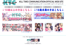 Tablet Screenshot of ktcom.jp